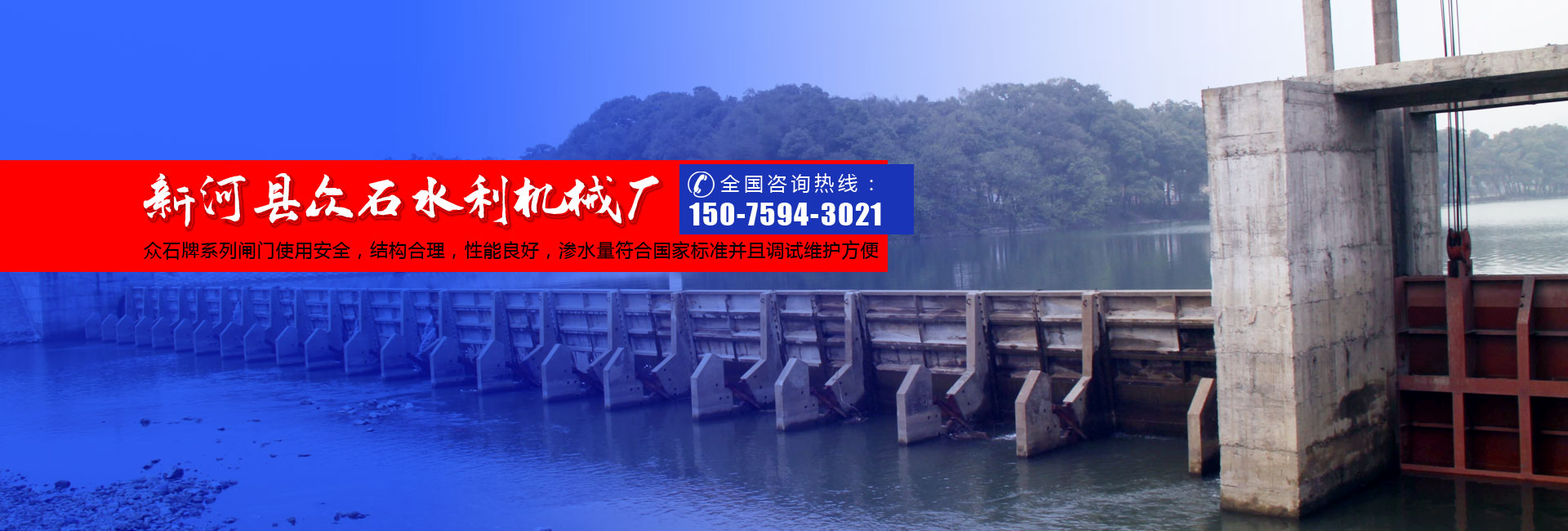 ʯ-ˮa(chn)Ʒ(zhun)I(y)a(chn)S(chng)