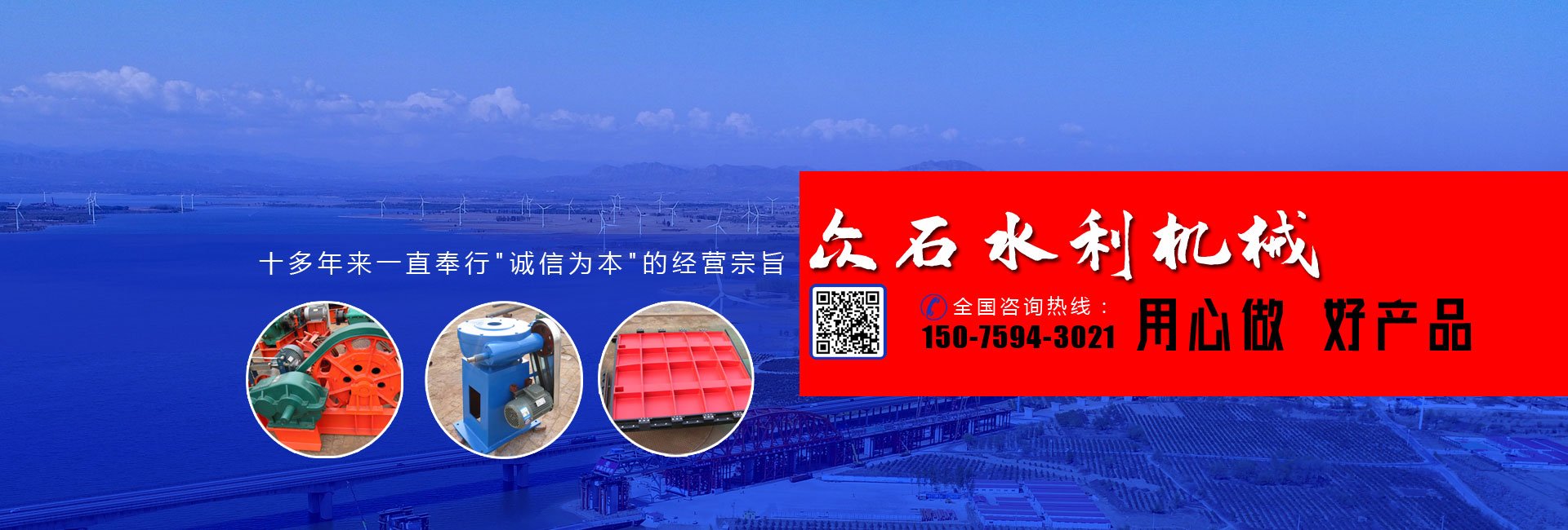ʯ-ˮa(chn)Ʒ(zhun)I(y)a(chn)S(chng)